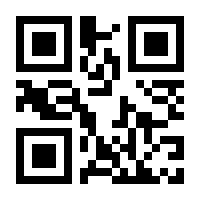 QR-Code zur Buchseite 9783834645944