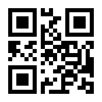 QR-Code zur Buchseite 9783834648945