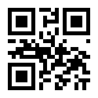 QR-Code zur Buchseite 9783834652652