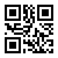 QR-Code zur Buchseite 9783834808745