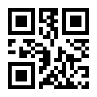 QR-Code zur Buchseite 9783834814548