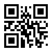 QR-Code zur Buchseite 9783834886392