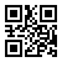 QR-Code zur Buchseite 9783834934031