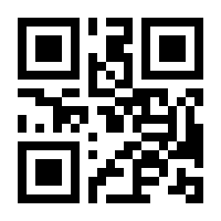 QR-Code zur Buchseite 9783835300705