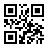 QR-Code zur Buchseite 9783835306073