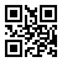 QR-Code zur Buchseite 9783835309784