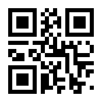 QR-Code zur Buchseite 9783835318168