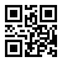 QR-Code zur Buchseite 9783835321267