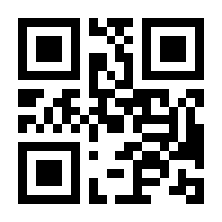 QR-Code zur Buchseite 9783835330849