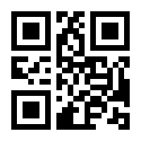 QR-Code zur Buchseite 9783835331679