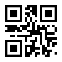 QR-Code zur Buchseite 9783835333963