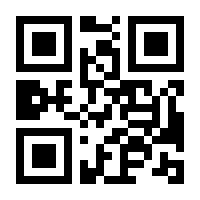 QR-Code zur Buchseite 9783835334465