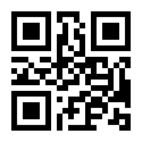 QR-Code zur Buchseite 9783835335219