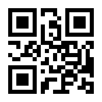 QR-Code zur Buchseite 9783835335264