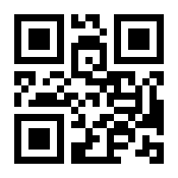 QR-Code zur Buchseite 9783835336070