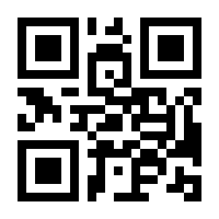 QR-Code zur Buchseite 9783835337510