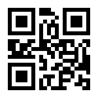 QR-Code zur Buchseite 9783835338296