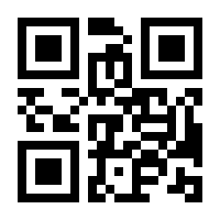 QR-Code zur Buchseite 9783835338302