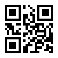 QR-Code zur Buchseite 9783835338449