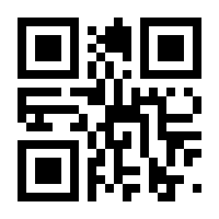 QR-Code zur Buchseite 9783835338913