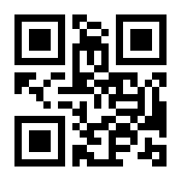 QR-Code zur Buchseite 9783835339392