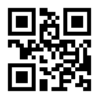 QR-Code zur Buchseite 9783835339491