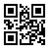 QR-Code zur Buchseite 9783835339811