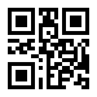 QR-Code zur Buchseite 9783835340350