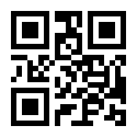 QR-Code zur Buchseite 9783835340541