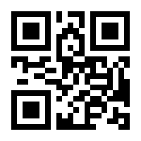 QR-Code zur Buchseite 9783835340718