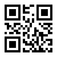 QR-Code zur Buchseite 9783835343160