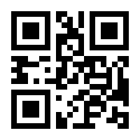 QR-Code zur Buchseite 9783835344181