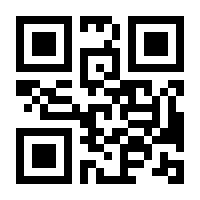 QR-Code zur Buchseite 9783835345560