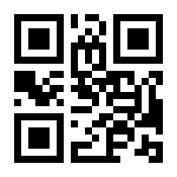 QR-Code zur Buchseite 9783835345812