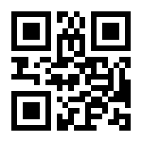 QR-Code zur Buchseite 9783835346772