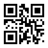 QR-Code zur Buchseite 9783835346840