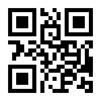 QR-Code zur Buchseite 9783835347250