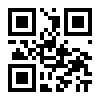 QR-Code zur Buchseite 9783835347267