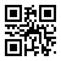 QR-Code zur Buchseite 9783835348660