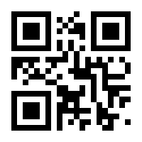 QR-Code zur Buchseite 9783835348837