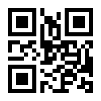 QR-Code zur Buchseite 9783835349636