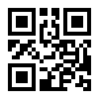 QR-Code zur Buchseite 9783835351578