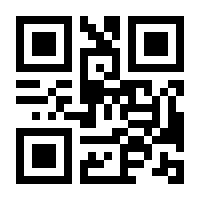 QR-Code zur Buchseite 9783835352100