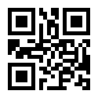 QR-Code zur Buchseite 9783835352186