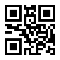 QR-Code zur Buchseite 9783835352490