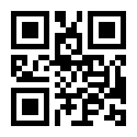 QR-Code zur Buchseite 9783835384101