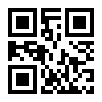 QR-Code zur Buchseite 9783835384507