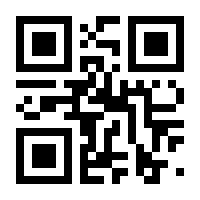 QR-Code zur Buchseite 9783835384996