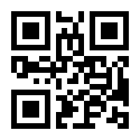 QR-Code zur Buchseite 9783835385092