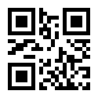 QR-Code zur Buchseite 9783835385337